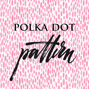 Polka圆点背景图片