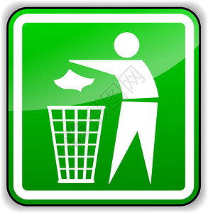 扔掉垃圾绿色标志的矢量插图图片