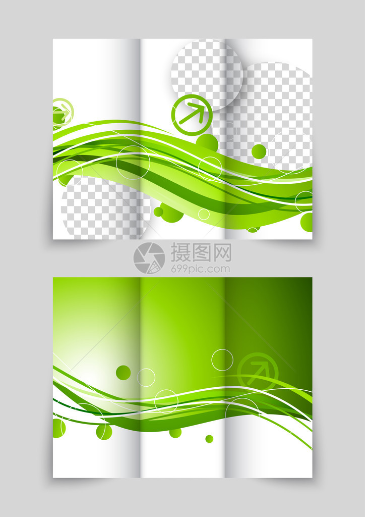 三面小册子绿色新数字设图片