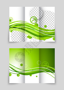 三面小册子绿色新数字设背景图片