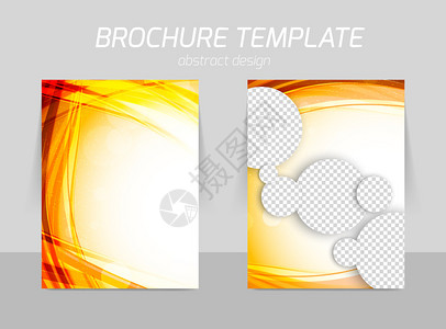 前实后虚橙色波的后光亮和前页传单模板设插画