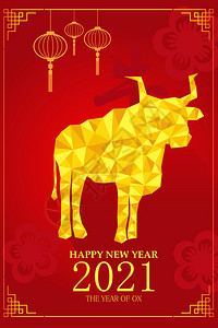 新年庆典牛品设计年份的背景图片