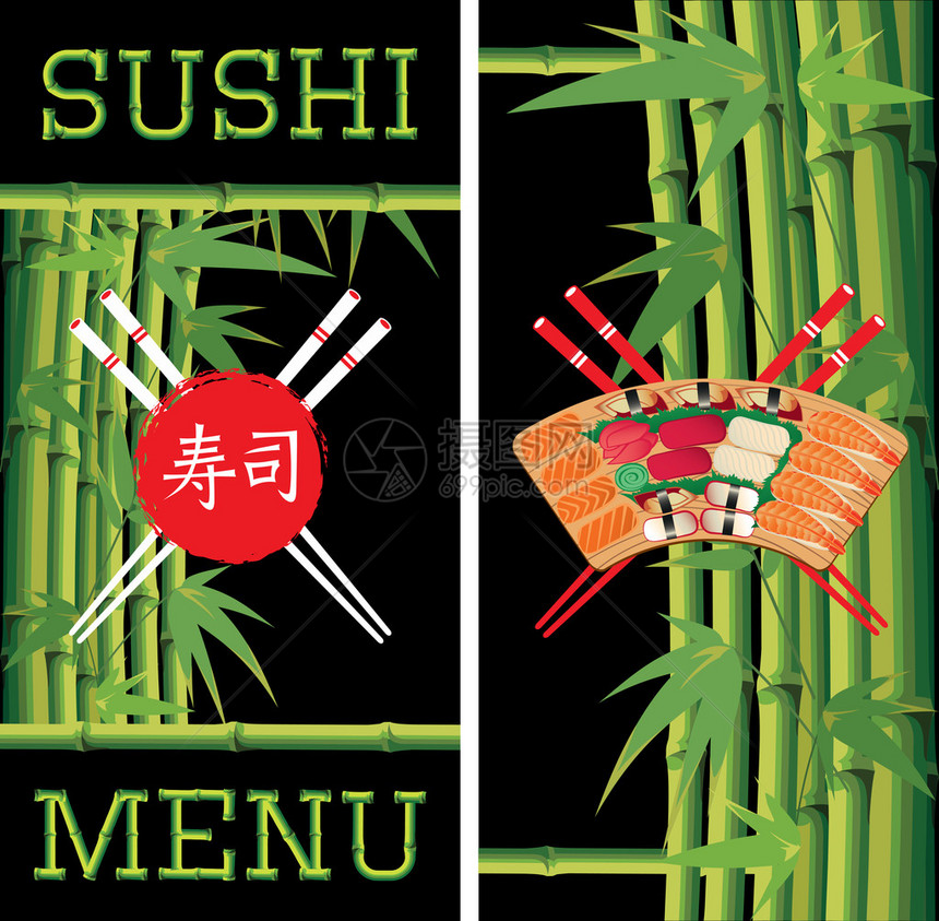 黑色背景竹寿司菜单的矢量模板图片