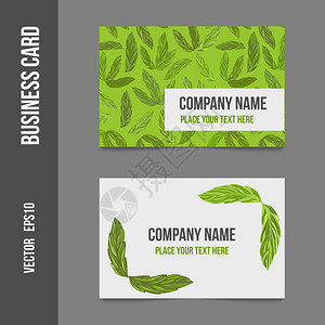 企业形象公司或活动的名片商务文具用于打印或web背景图片