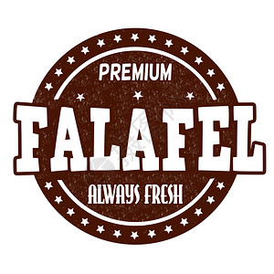 Falafelwrunge白色背景的橡胶邮图片