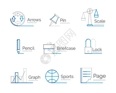最基本设计标志商业图标9个现代细图片
