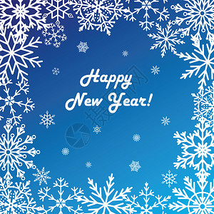 新年贺卡快乐蓝色背景的雪花冬季图片