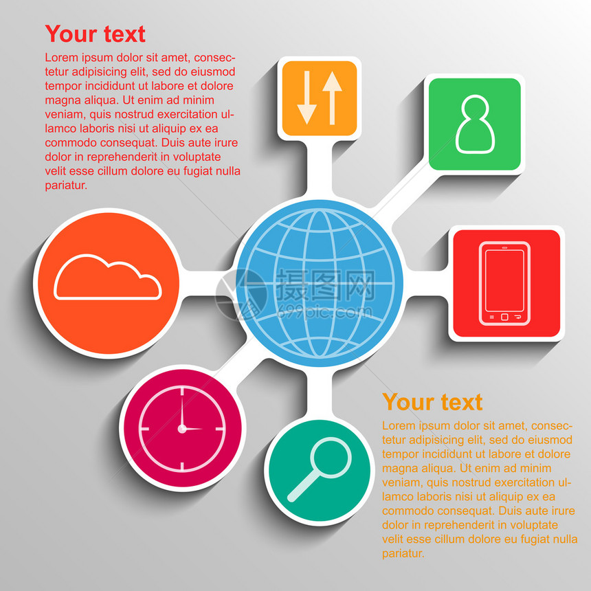 信息资料通讯网络连接信息资料模版单图片
