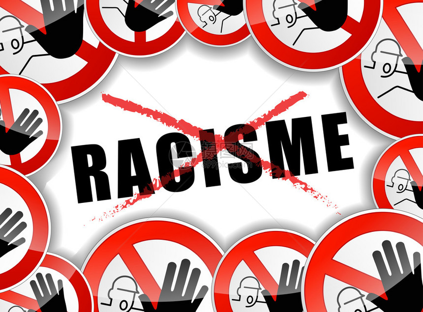 制止种族主义抽象插图的法文图片