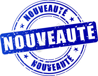 新的蓝色设计邮票的法文图片
