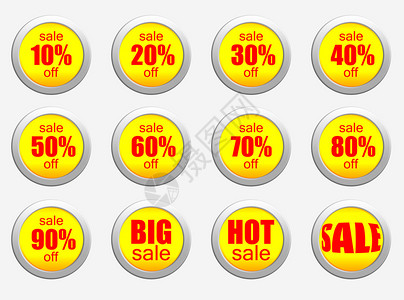 在白色背景上完成一组热百分比黄色贴纸销售组百分比与销售各种百分比的大图片
