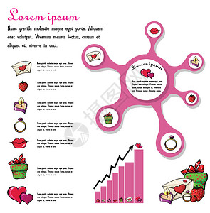用于爱的粉色信息图背景图片