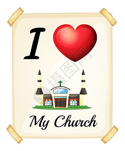 我爱的教堂标志的插图图片