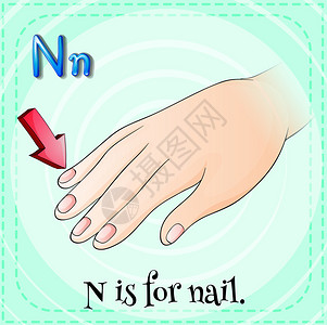 字母N的插图是钉子背景图片
