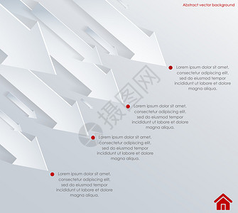 抽象矢量纸白色箭头背景图片
