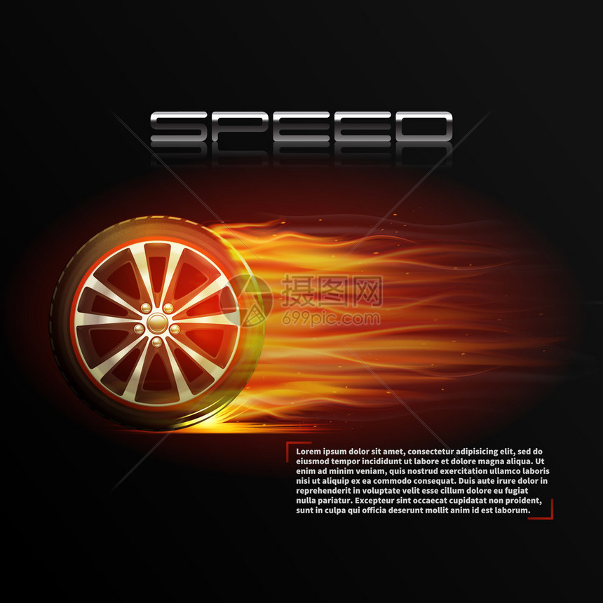 汽车运动速度极快的模拟汽车运动海报矢量插图ww图片