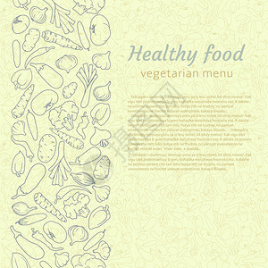 健康食物病媒背景图片