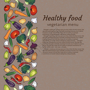 健康食品菜单背景图片