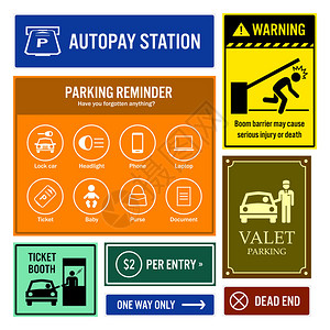 一套用于停车场提醒和其他重要信息的招牌它们是自动转帐站闸门屏障警告停车提醒售票亭入场费代客泊车或插画