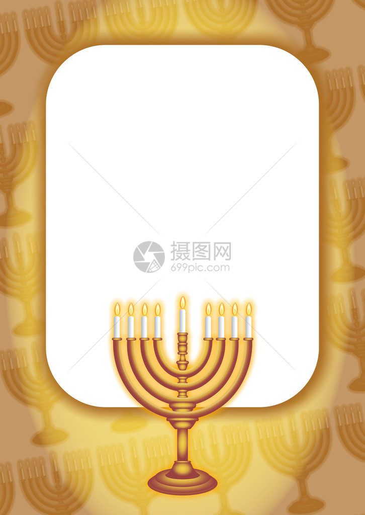 犹太人节Hanukkah页面边界设计用9个分支金灯台图片