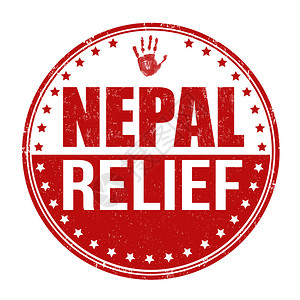 毁灭性的尼泊尔救济用白色背景的橡皮邮插画