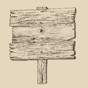 木制标志板木制标志陈年插图图片