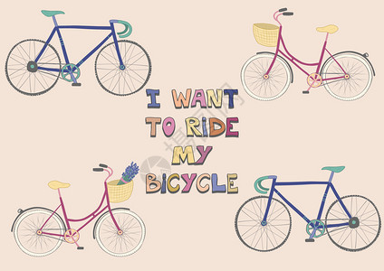 美丽的海报与城市自行车和赛车和手绘文字我想骑图片