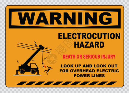 警告触电危险或电气安全标志图片