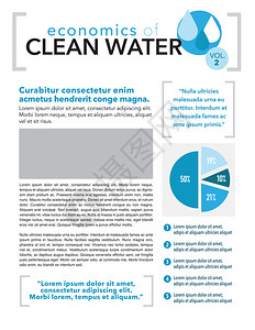 用于商业或非营利组织的清洁水页面布局通背景图片
