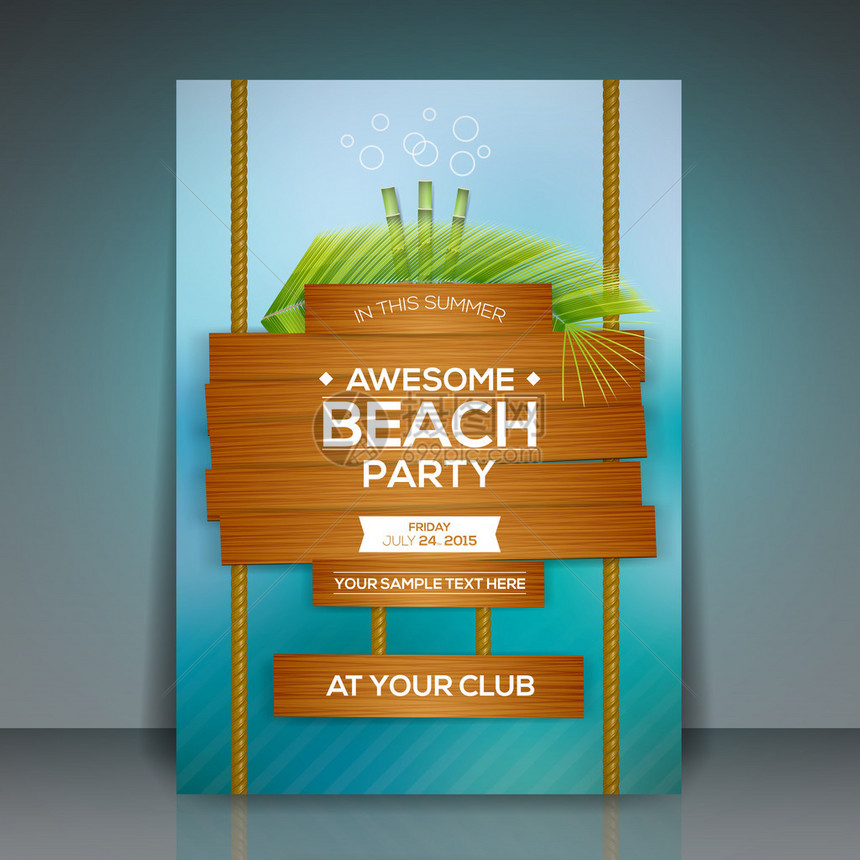 夏季海滩派对传单设计图片
