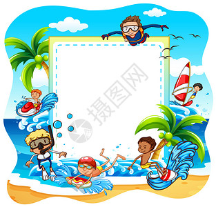 享受海滩活动的孩子们的框架图片