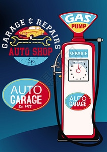 汽车修理和加油泵和标志插画