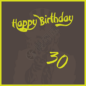 第30个生日快乐棕背景图片