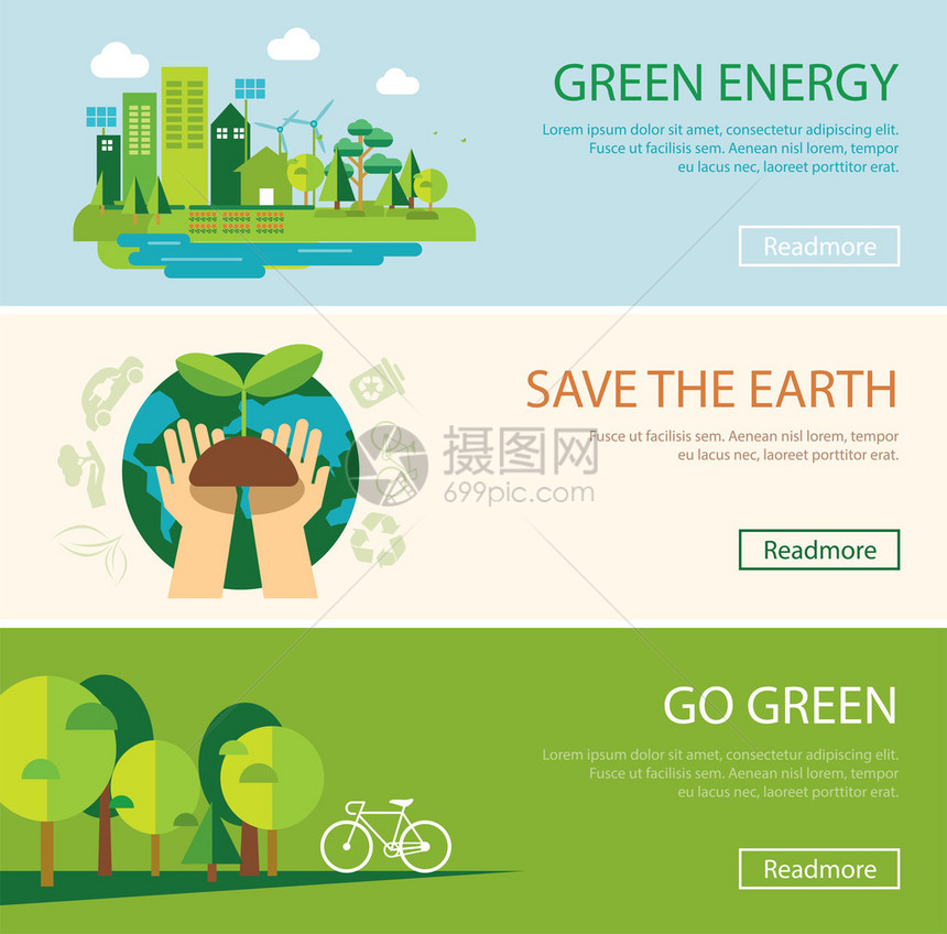拯救世界和绿色能源图片