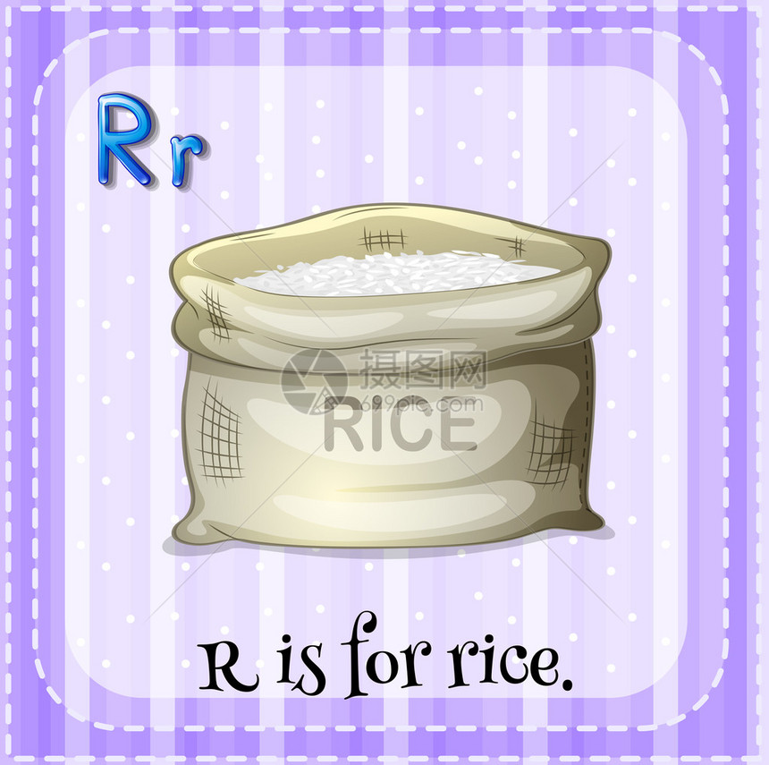 一袋米饭的字母R抽认卡图片