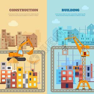 建造和建设垂直横幅图片