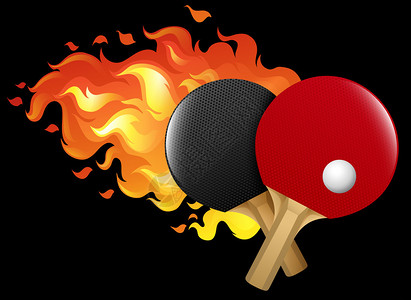 燃烧的乒乓球套图图片