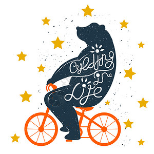 手绘复古排版海报骑自行车的浪漫报价鼓舞人心的矢量排版在自行车上打印图片