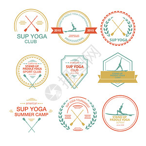 桨式蒸汽机一套用于站立式桨瑜伽的不同标识模板矢量和徽章图标的矢量平面设计风格插图明信片个人卡插画