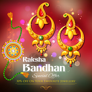 RakshaBandhan珠宝背景图片