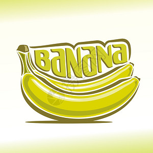关于香蕉主题的矢量摘要背景图片