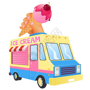 冰淇淋卡车拿着一只图片