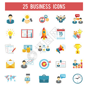 25个平面象形图符号的管理人员成功启动商业盈利原则图片