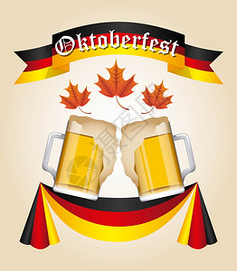 欢迎Oktoberfest设计图片