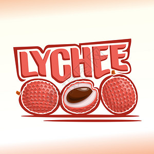 关于Lychee主题的背景图片