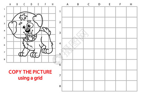 儿童快乐卡通狗拼图的图片
