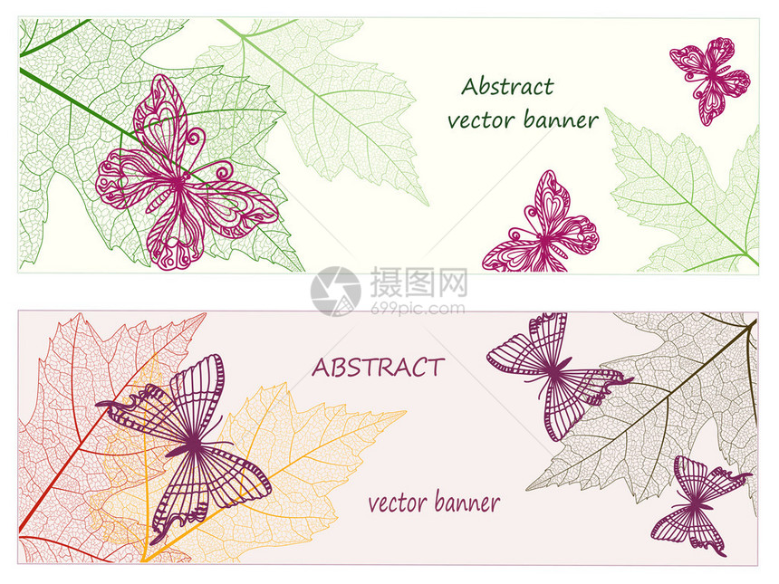秋叶与蝴蝶矢量图图片