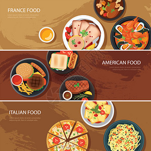 红酒法国鹅肝一套食品网页横幅平面设计法国食品美国食品插画