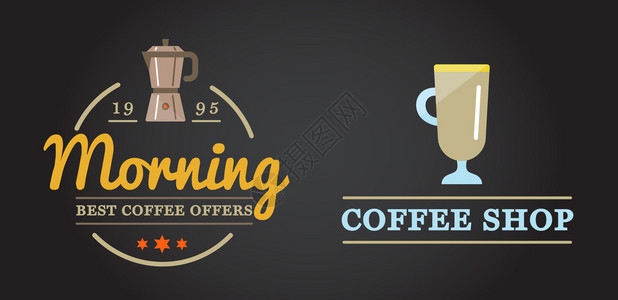 一套矢量咖啡逻辑型模版和咖啡入口插图图片