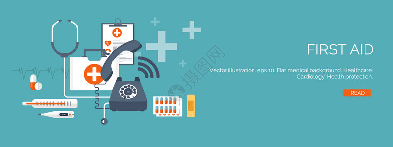 矢量图平坦的医学背景设置医疗保健和急救医学研究和心脏病学医学和研究化图片